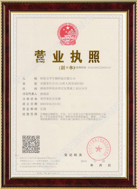 怀化硫代乙酸生产,湖南医药中间体厂家,冠亚官方网站 怀化硫代乙酸生产,湖南医药中间体厂家,冠亚官方网站