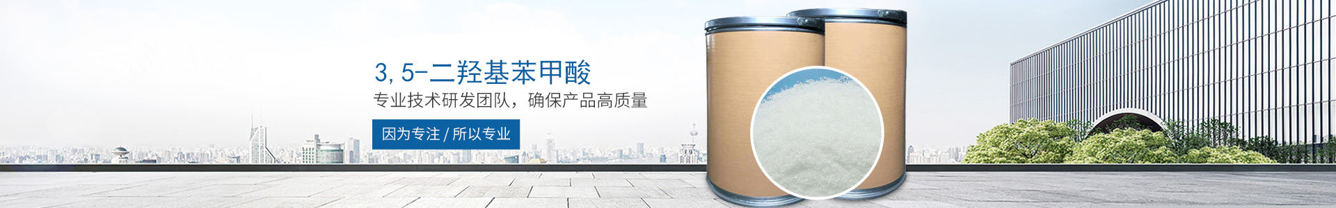 冠亚官方网站_医药中间体